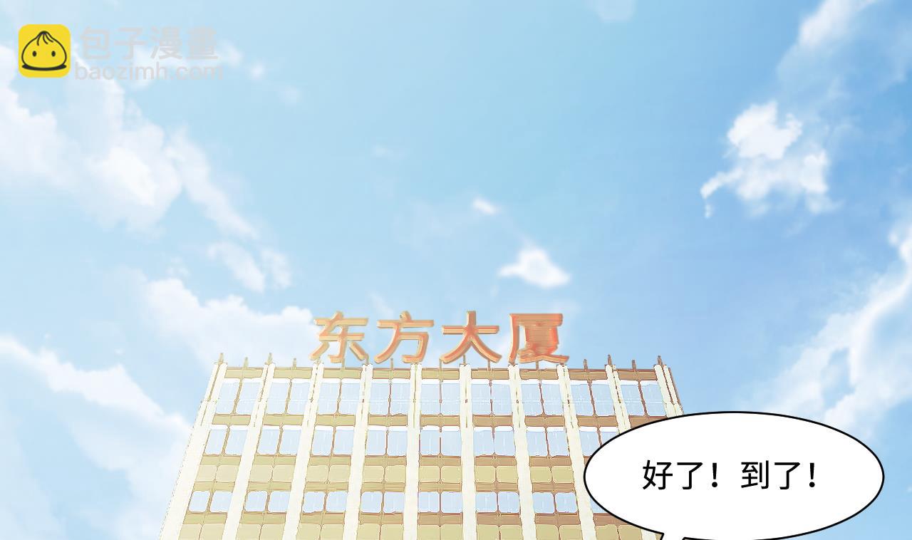 第323话 组建网站 3(1/2)-第323话