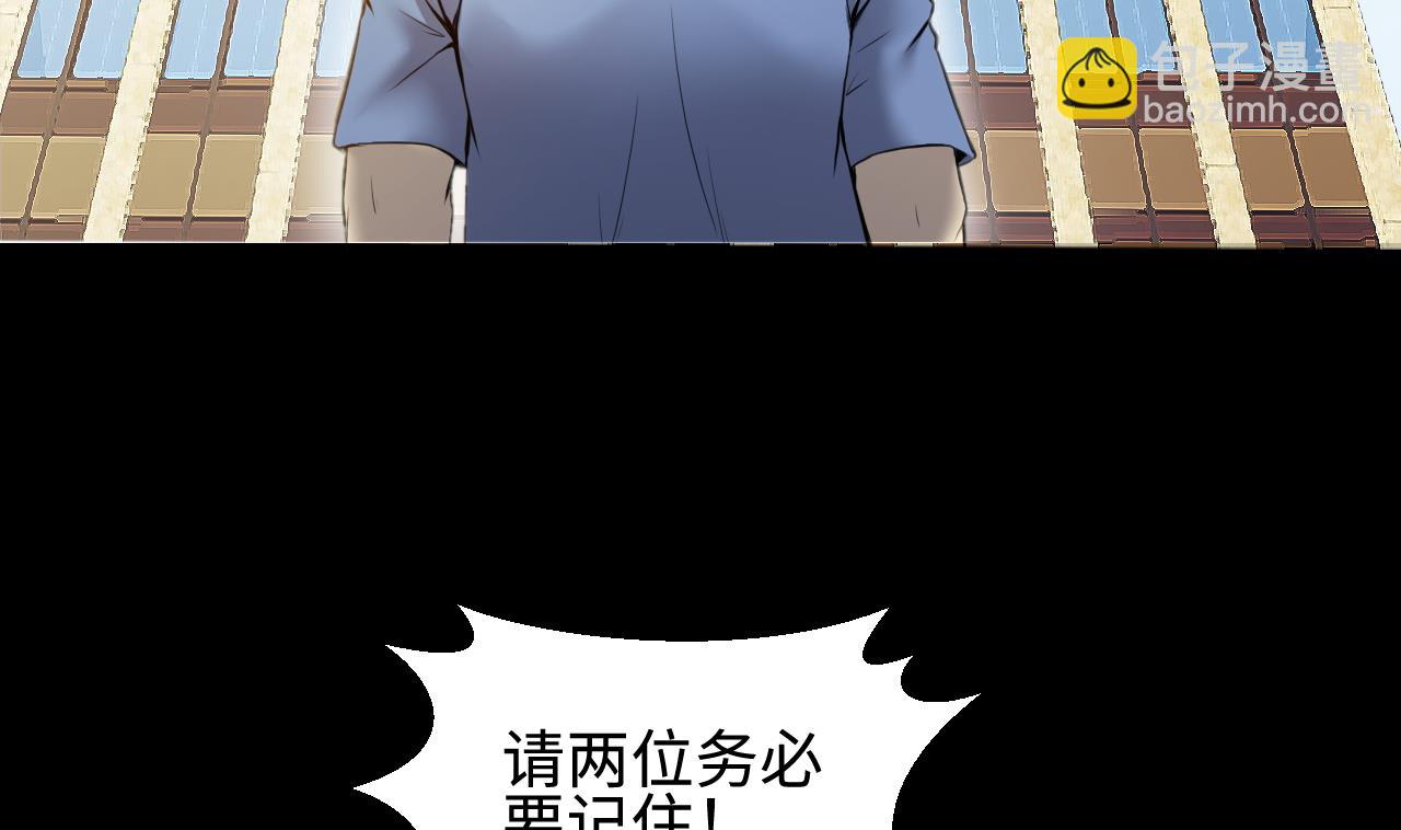 第323话 组建网站 3(1/2)-第323话