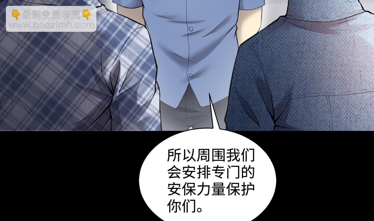 第323话 组建网站 3(1/2)-第323话