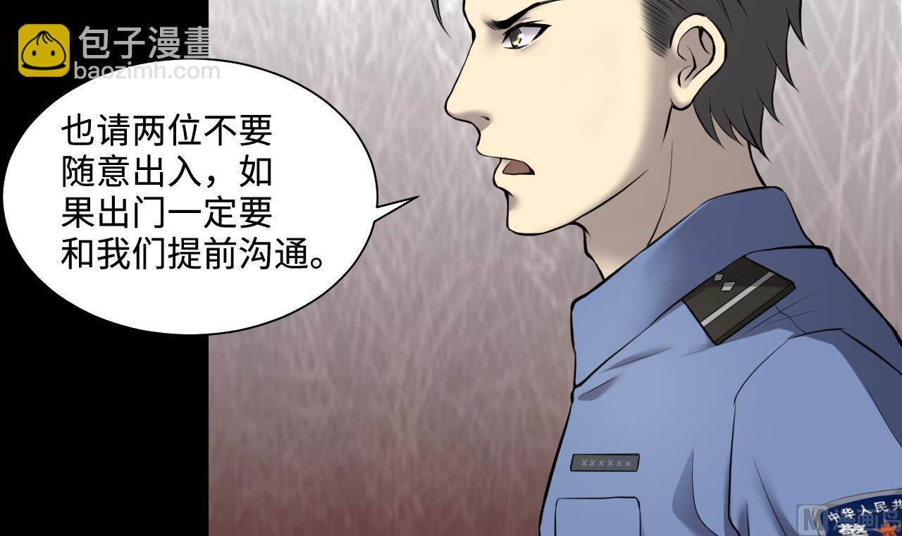 第323话 组建网站 3(1/2)-第323话