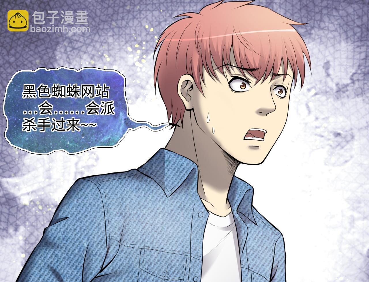 第323话 组建网站 3(1/2)-第323话