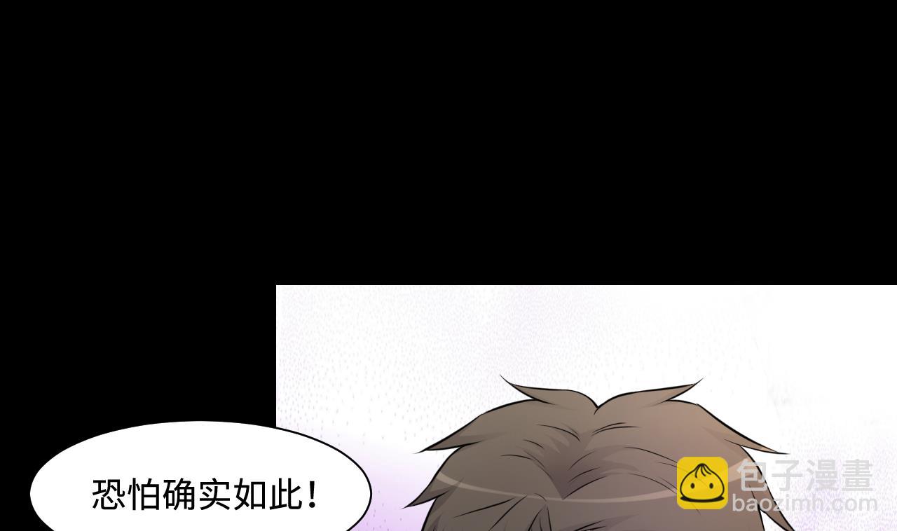 第323话 组建网站 3(1/2)-第323话