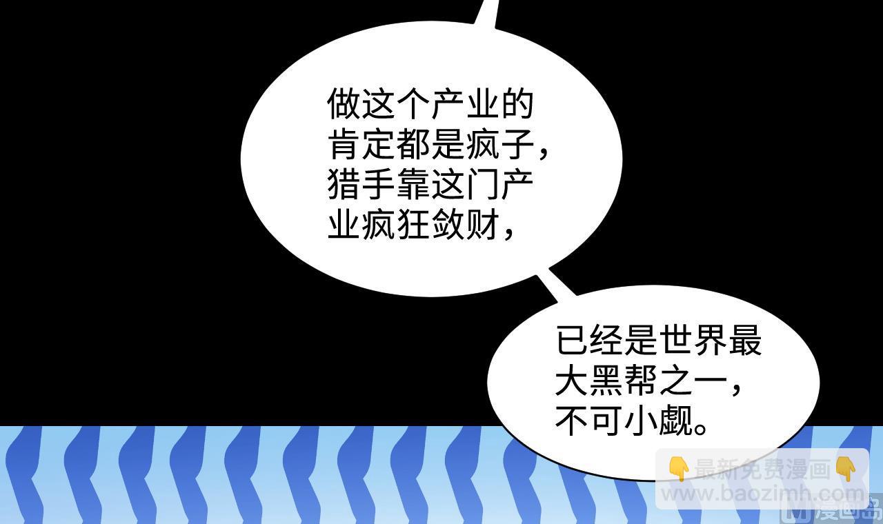 第323话 组建网站 3(1/2)-第323话