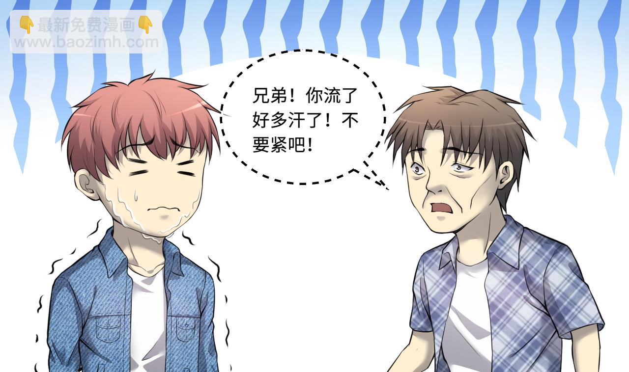 第323话 组建网站 3(1/2)-第323话