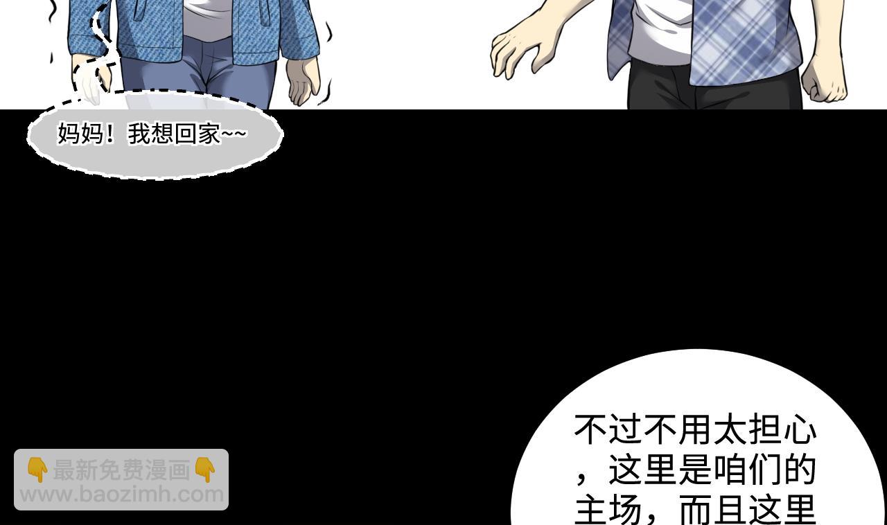 第323话 组建网站 3(1/2)-第323话