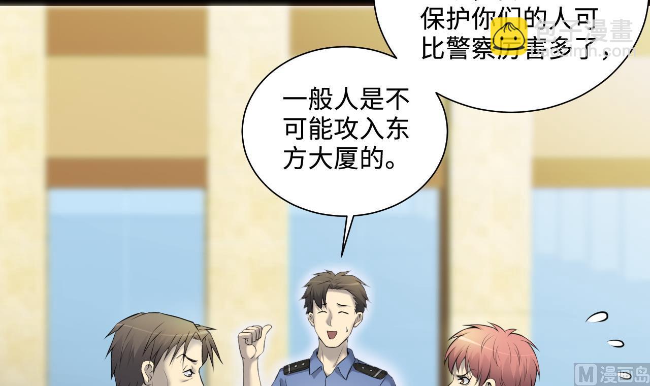 第323话 组建网站 3(1/2)-第323话