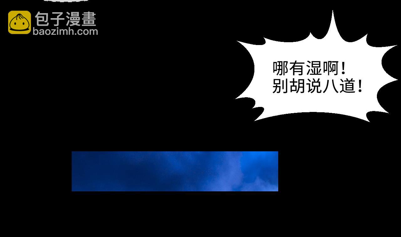 第323话 组建网站 3(1/2)-第323话