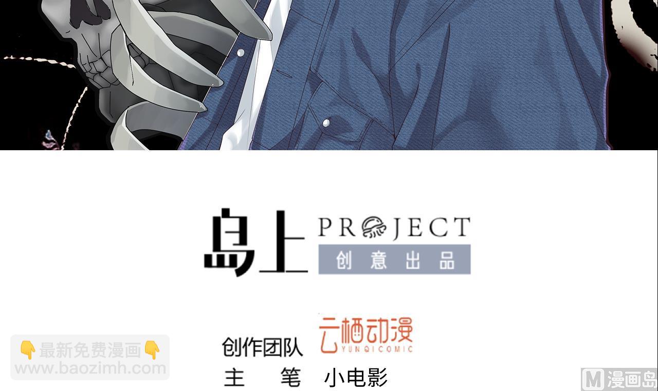 第323话 组建网站 3(1/2)-第323话