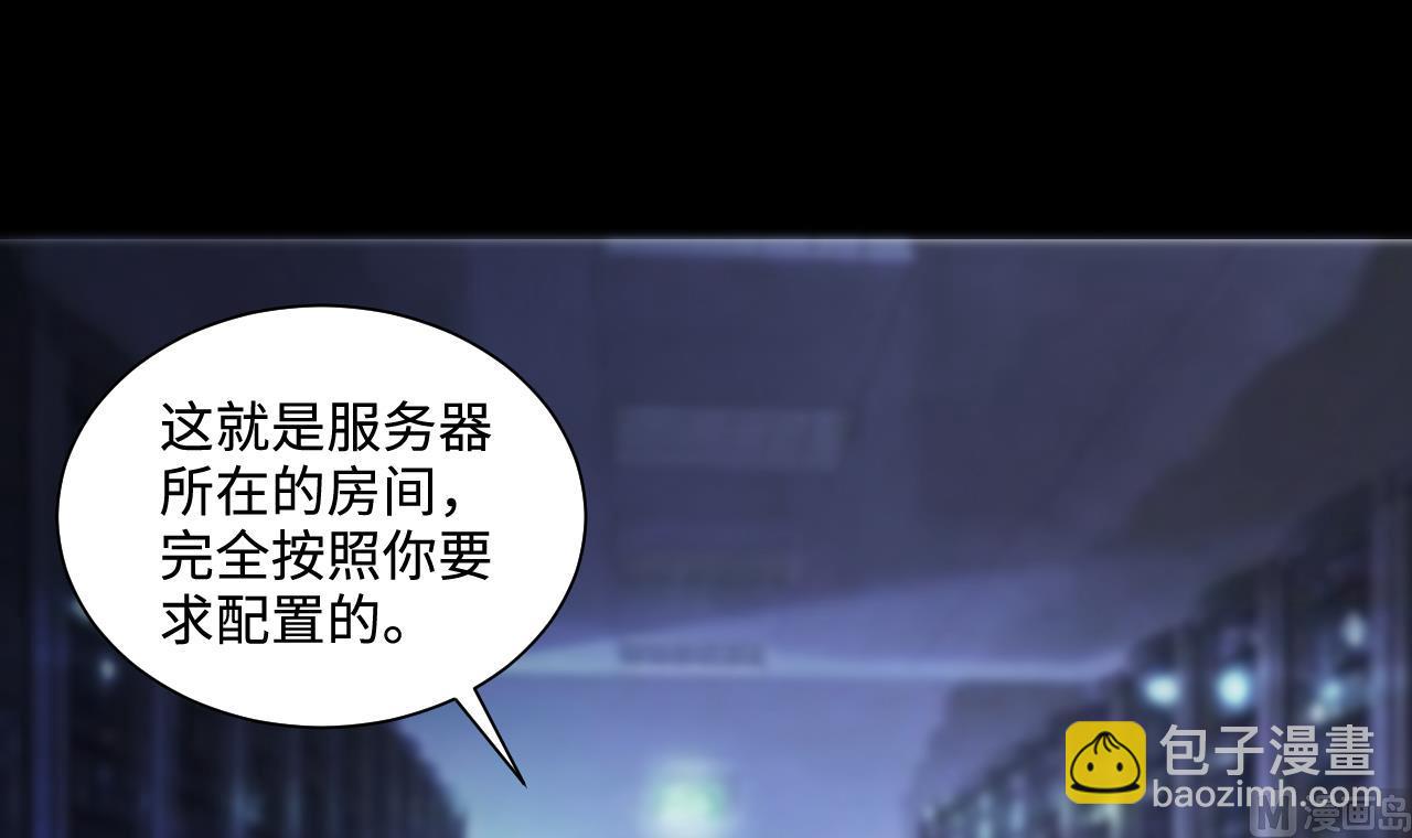 第323话 组建网站 3(1/2)-第323话