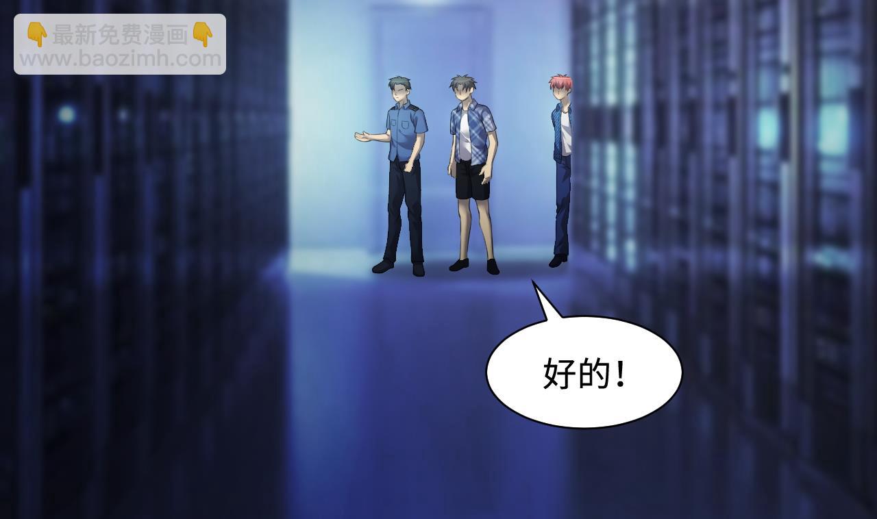 第323话 组建网站 3(1/2)-第323话