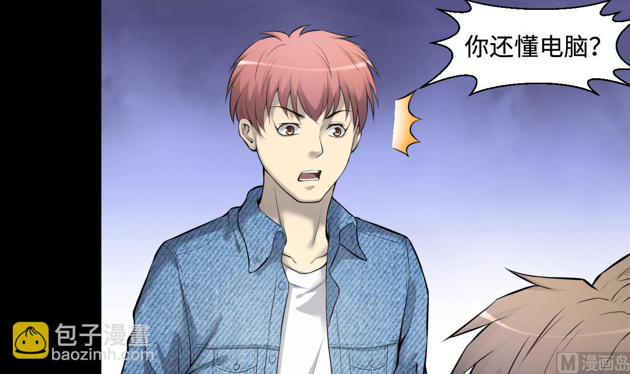 第323话 组建网站 3(1/2)-第323话