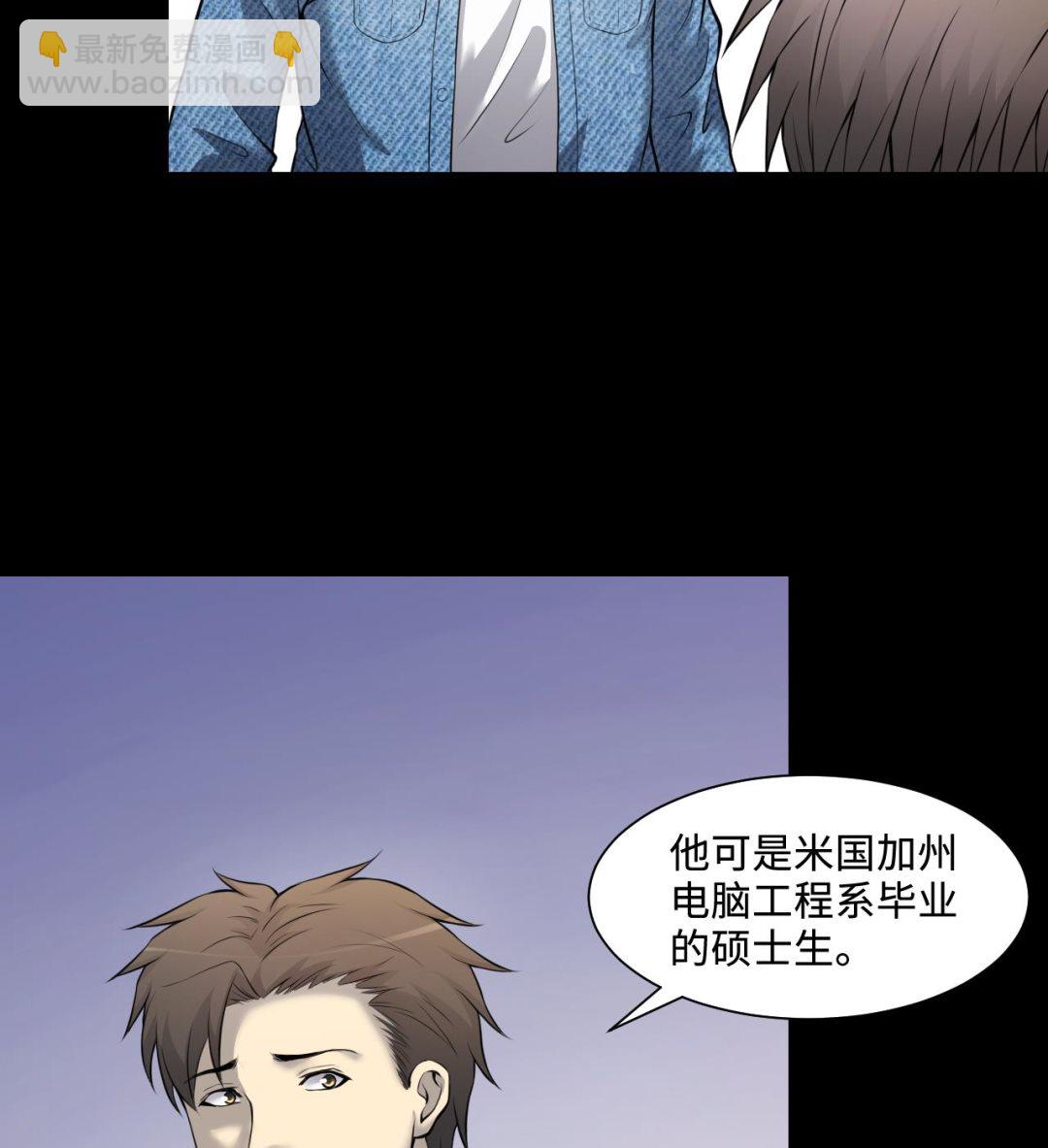 第323话 组建网站 3(1/2)-第323话