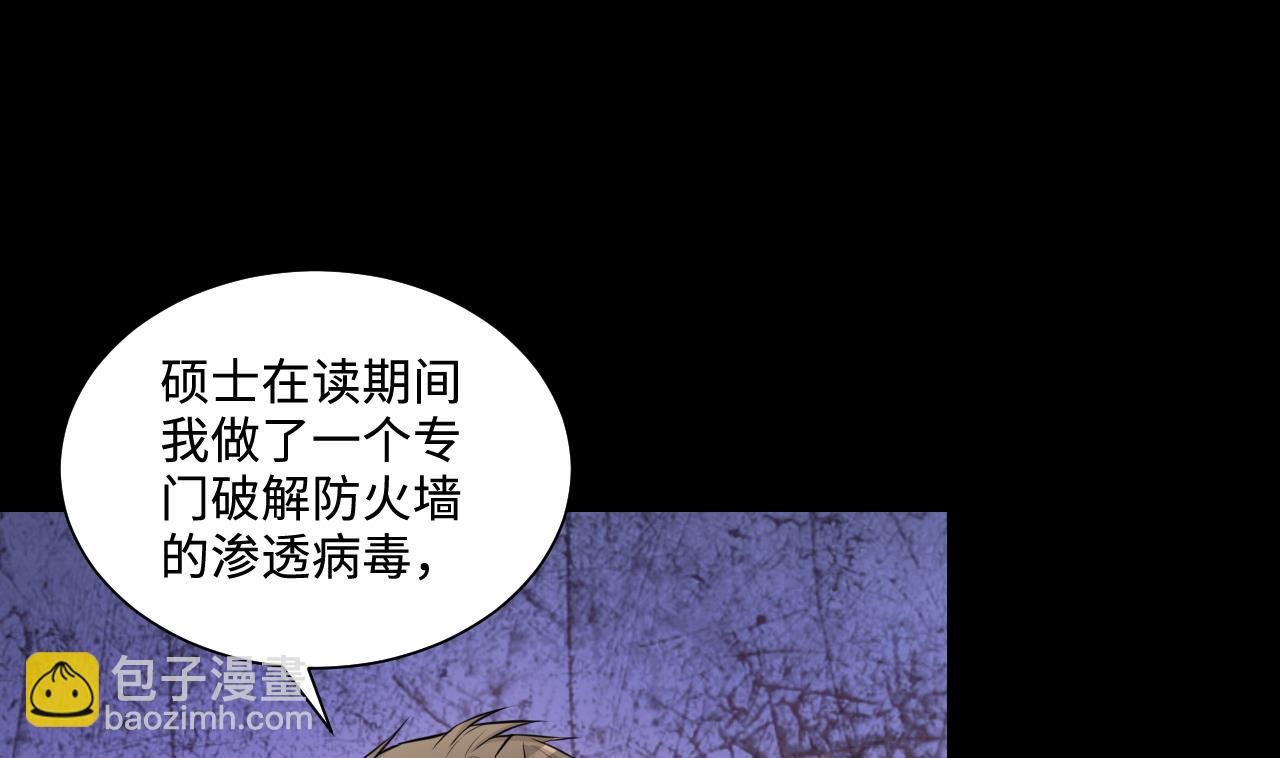 第323话 组建网站 3(1/2)-第323话