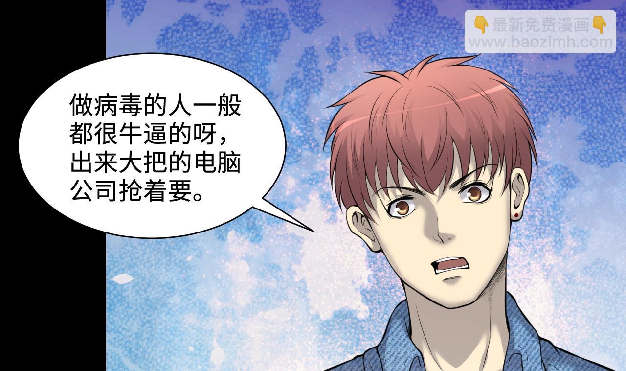 第323话 组建网站 3(1/2)-第323话
