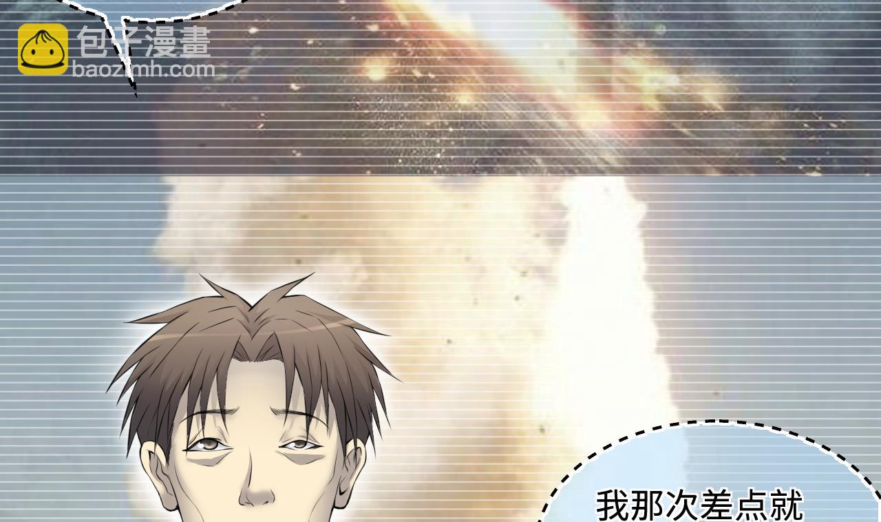 第323话 组建网站 3(1/2)-第323话