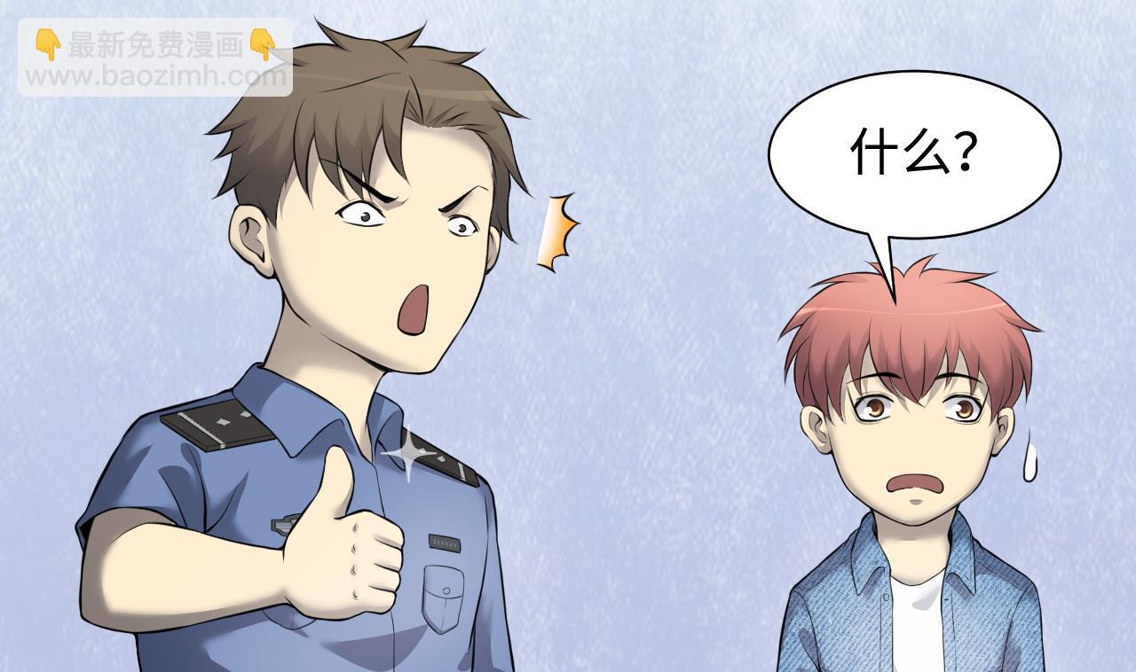 第323话 组建网站 3(1/2)-第323话