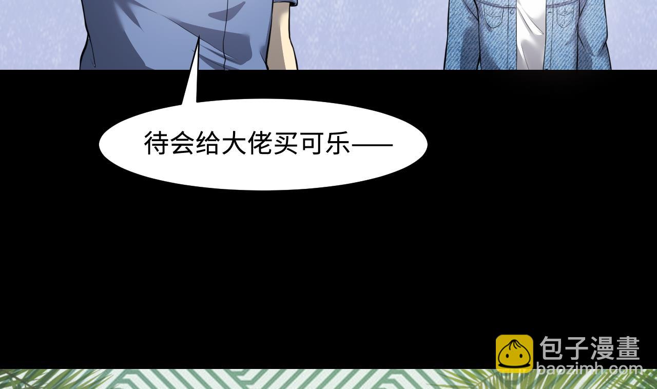 第323话 组建网站 3(1/2)-第323话