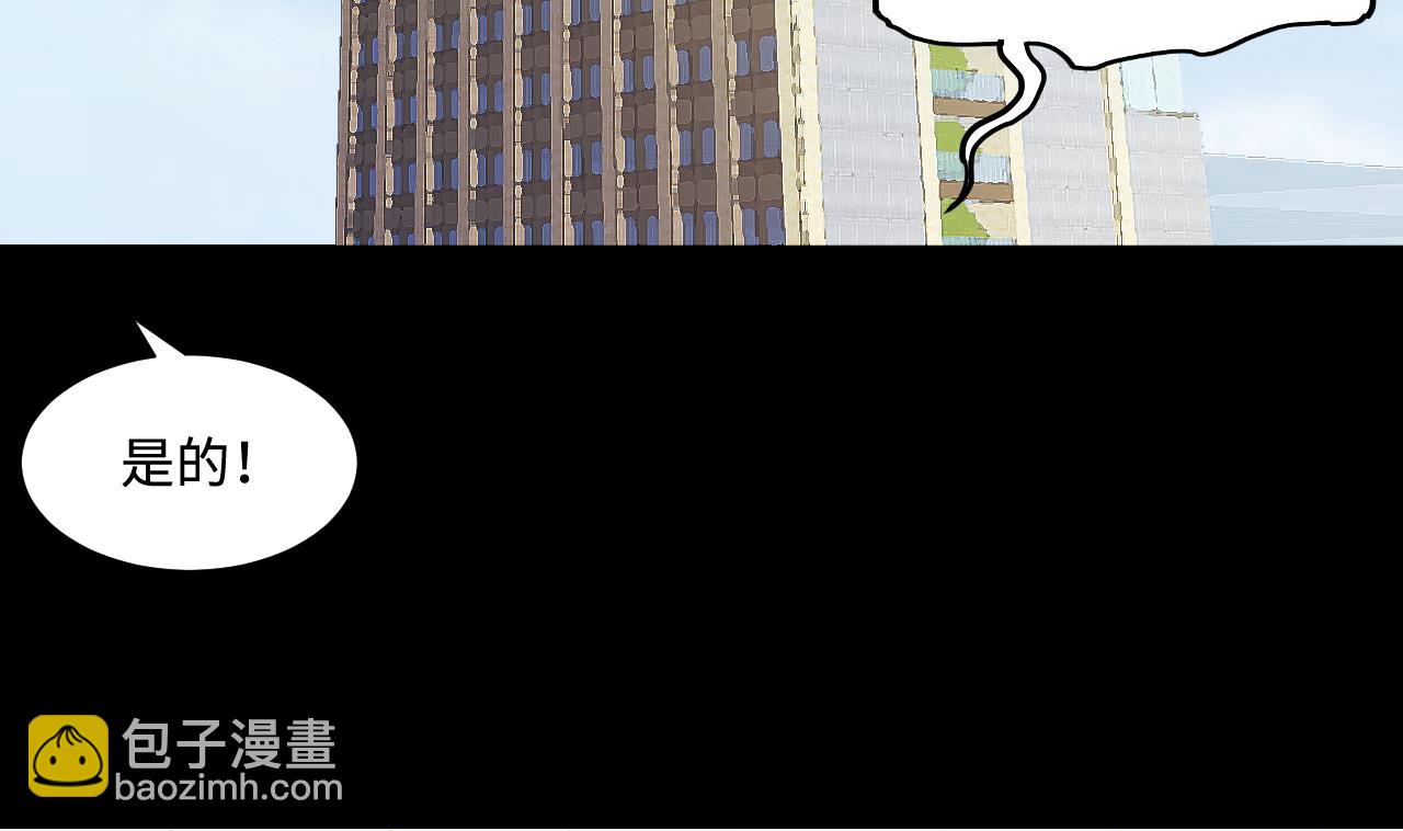 第323话 组建网站 3(1/2)-第323话