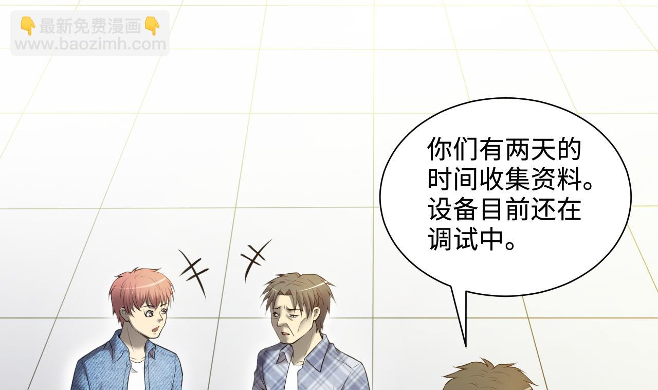第323话 组建网站 3(1/2)-第323话