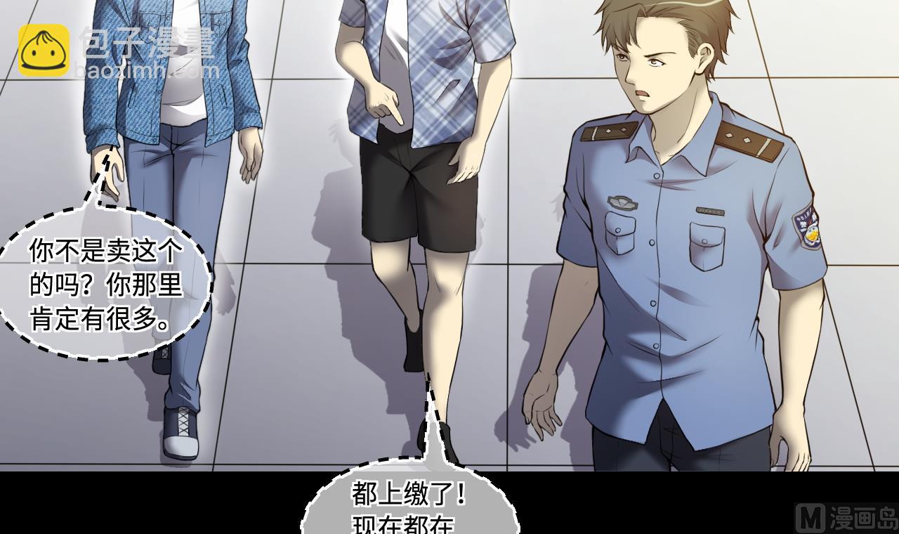 第323话 组建网站 3(1/2)-第323话