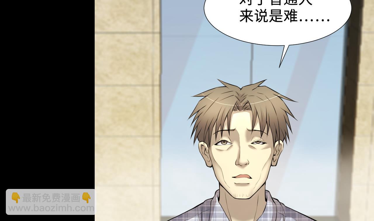 第325话 挑选爱情动作片 2(1/2)-第325话