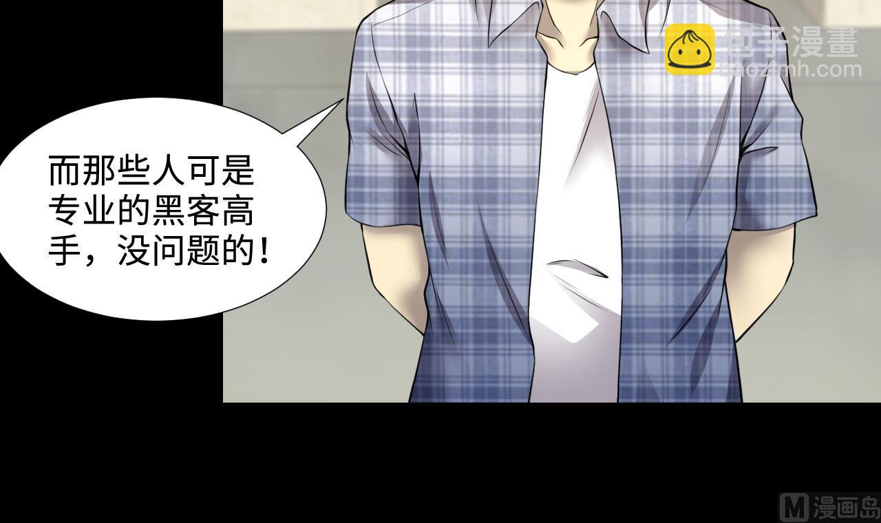第325话 挑选爱情动作片 2(1/2)-第325话