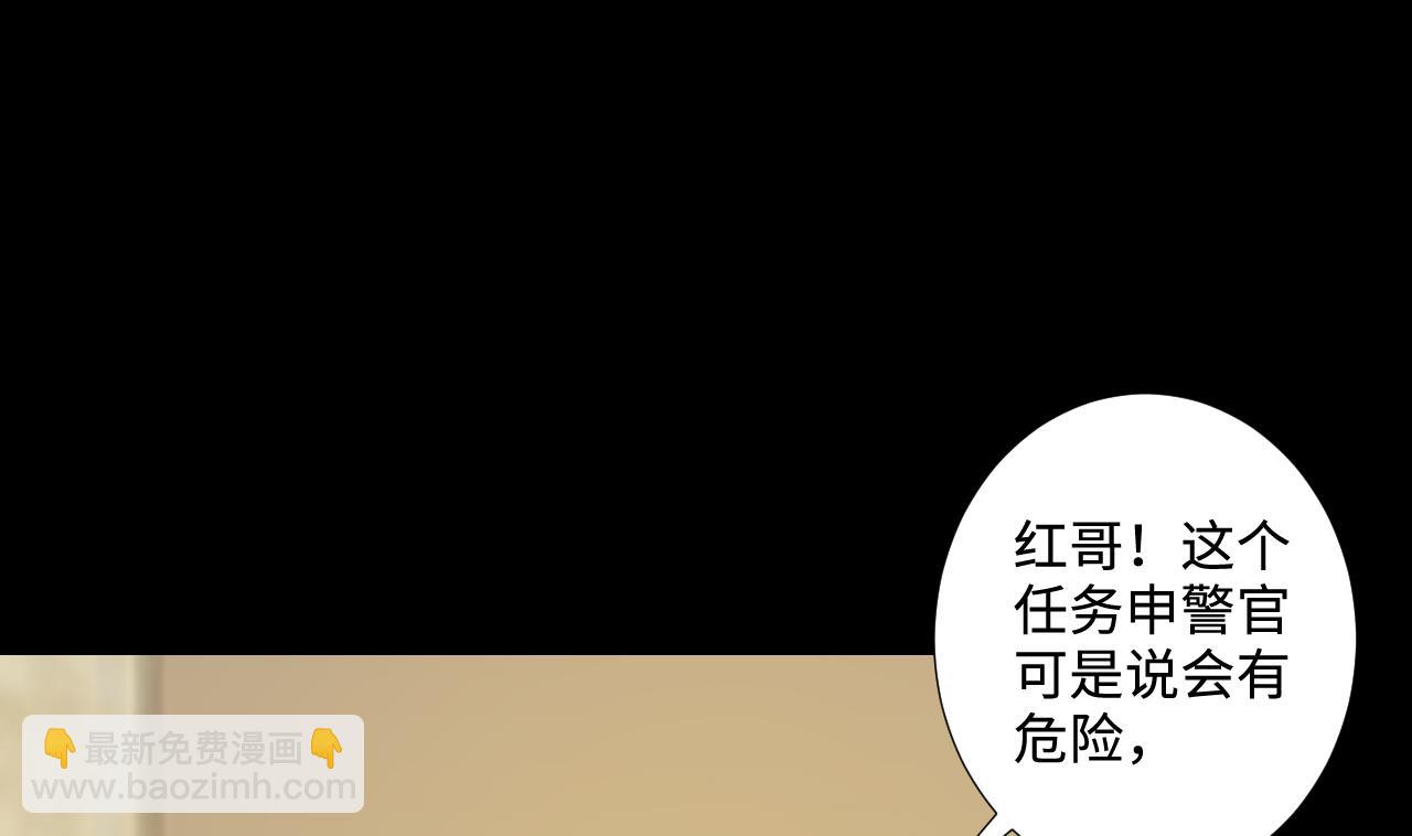 第325话 挑选爱情动作片 2(1/2)-第325话