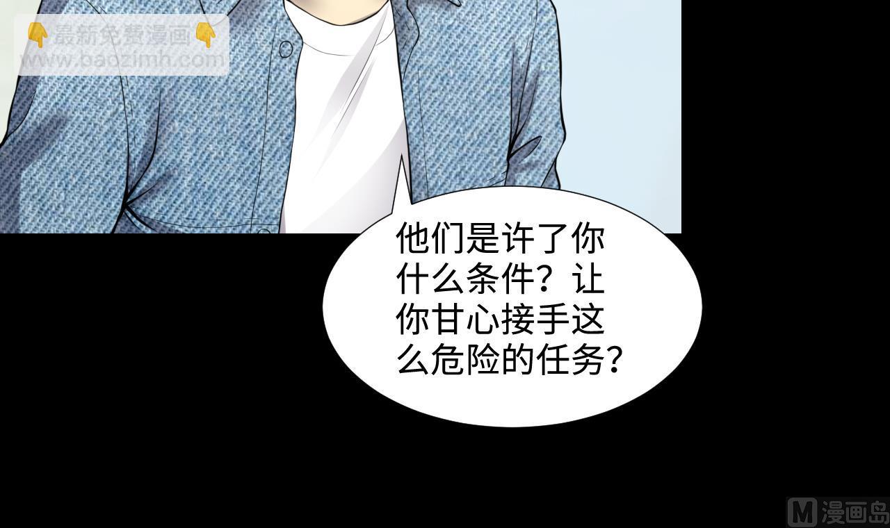 第325话 挑选爱情动作片 2(1/2)-第325话