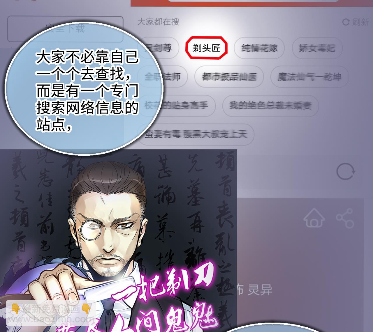 第325话 挑选爱情动作片 2(1/2)-第325话