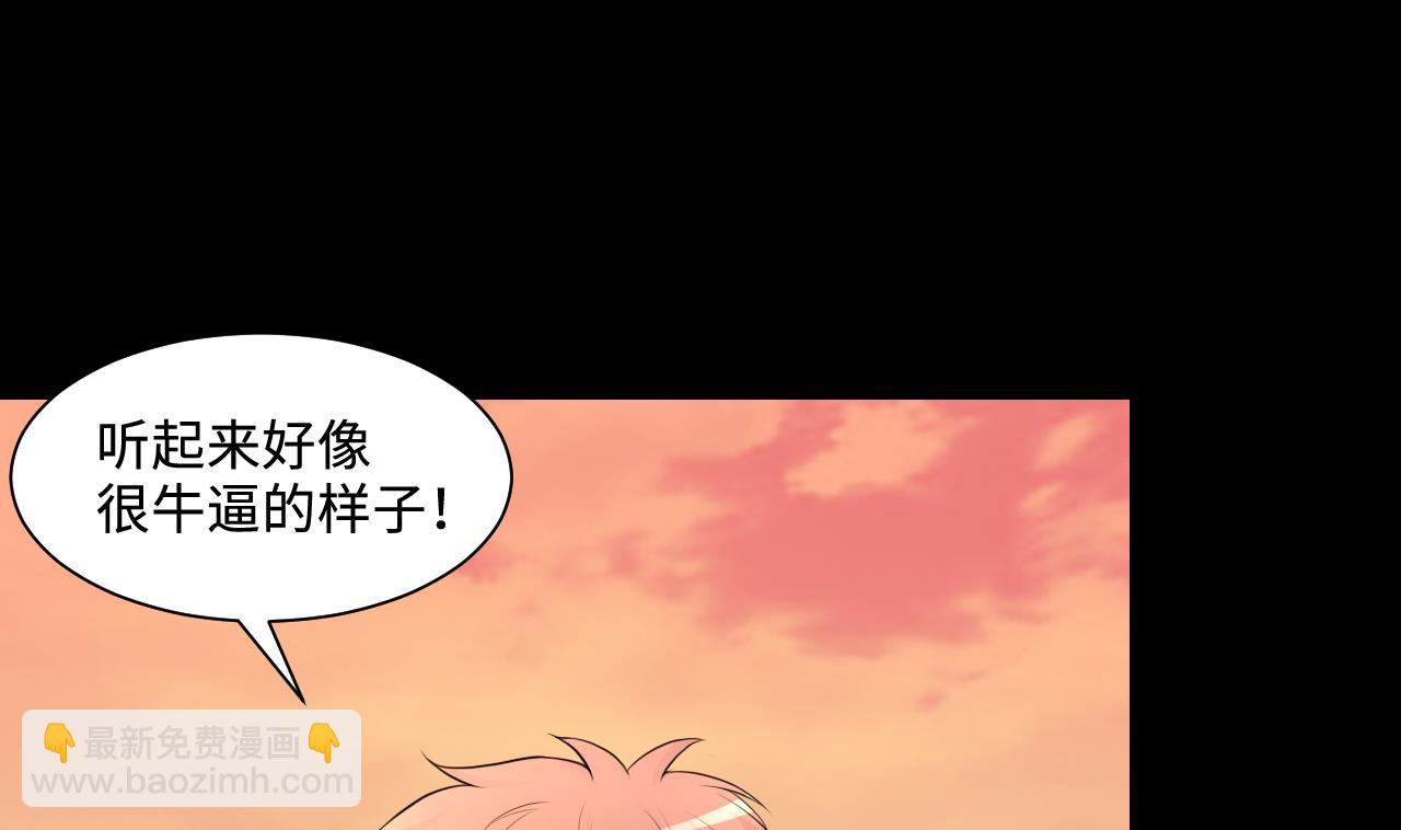 第325话 挑选爱情动作片 2(1/2)-第325话