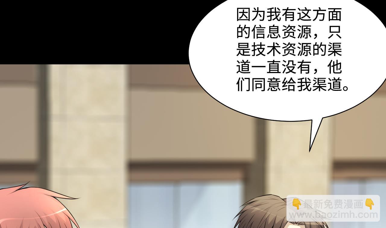 第325话 挑选爱情动作片 2(1/2)-第325话