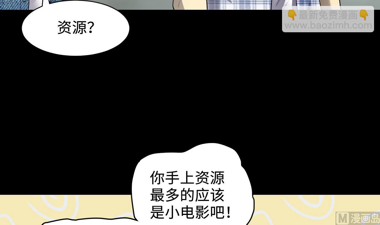 第325话 挑选爱情动作片 2(1/2)-第325话
