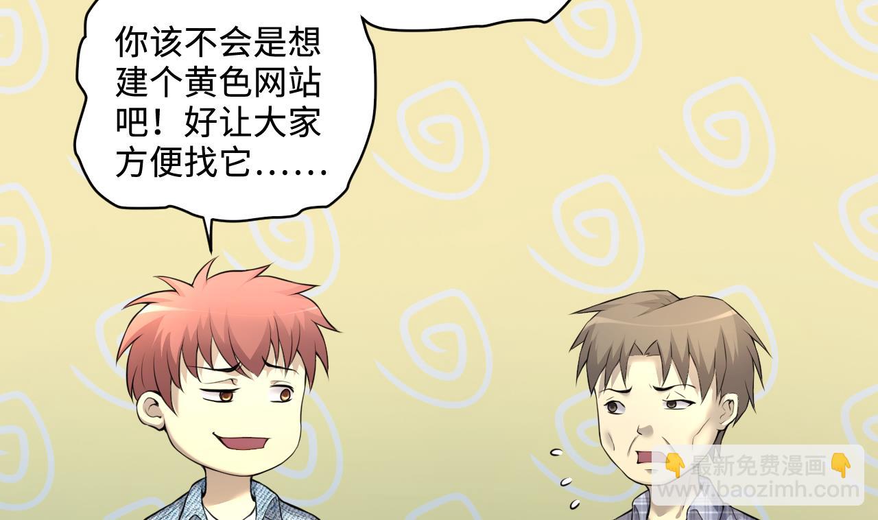 第325话 挑选爱情动作片 2(1/2)-第325话
