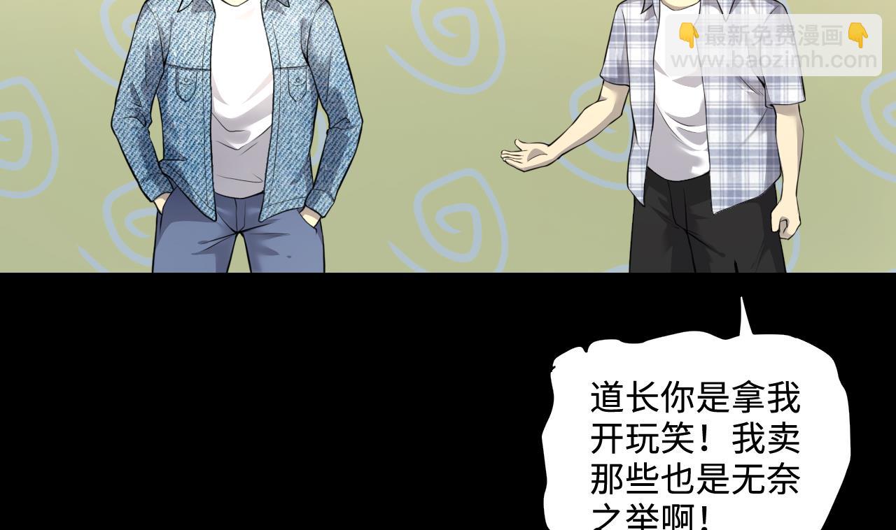 第325话 挑选爱情动作片 2(1/2)-第325话