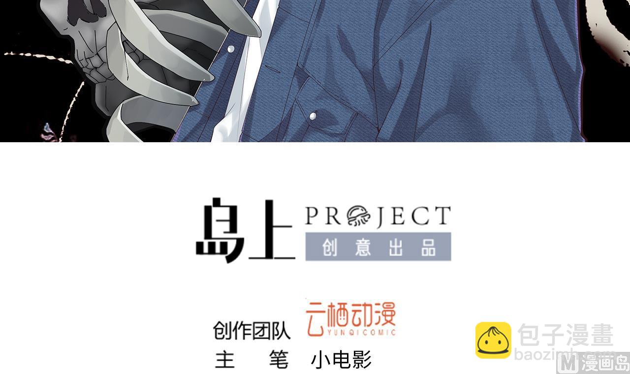 第325话 挑选爱情动作片 2(1/2)-第325话