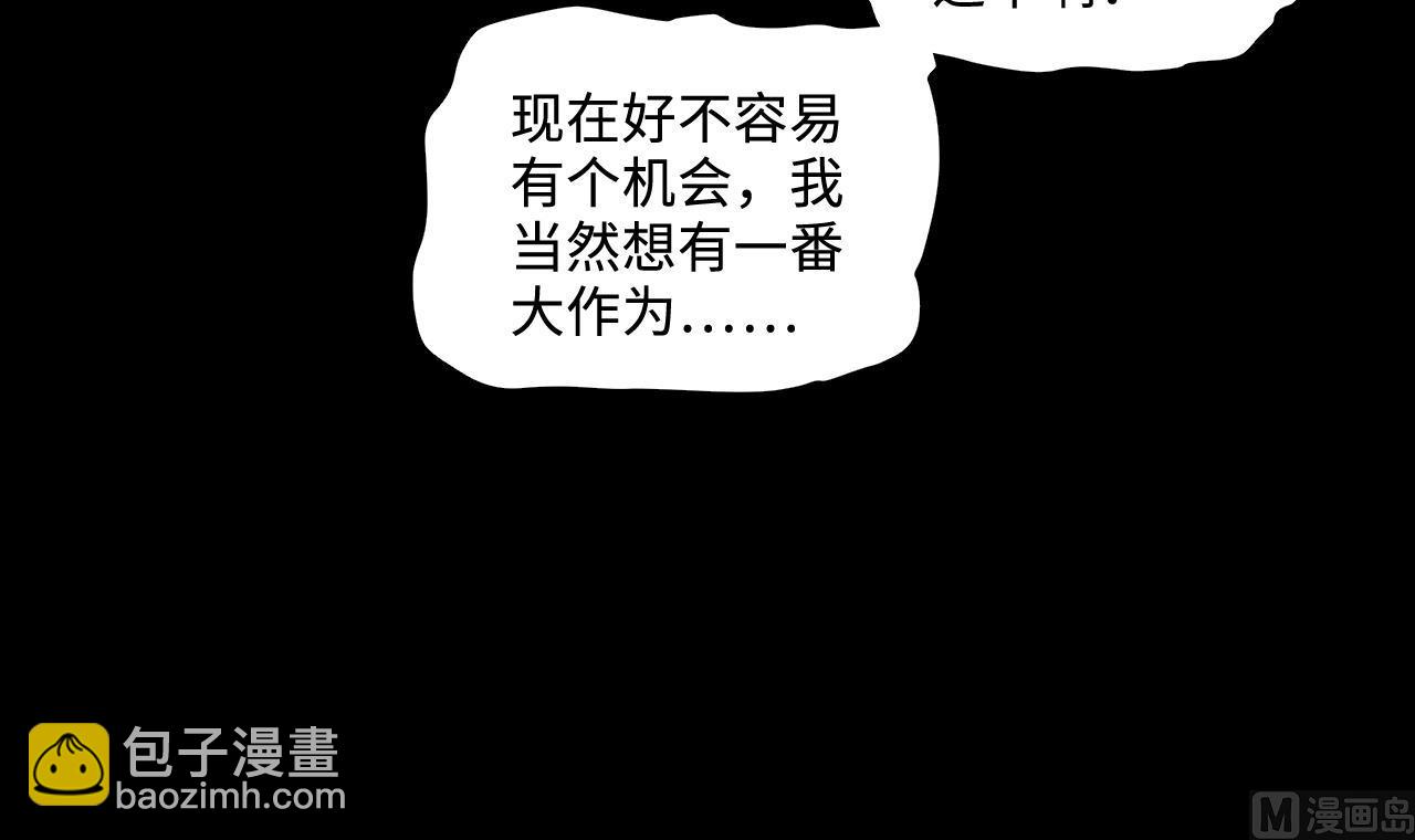 第325话 挑选爱情动作片 2(1/2)-第325话