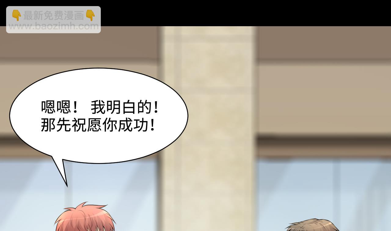 第325话 挑选爱情动作片 2(1/2)-第325话