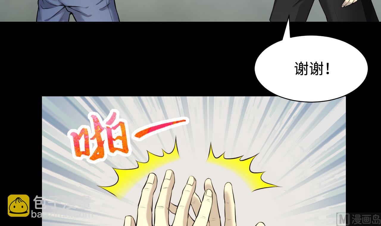 第325话 挑选爱情动作片 2(1/2)-第325话