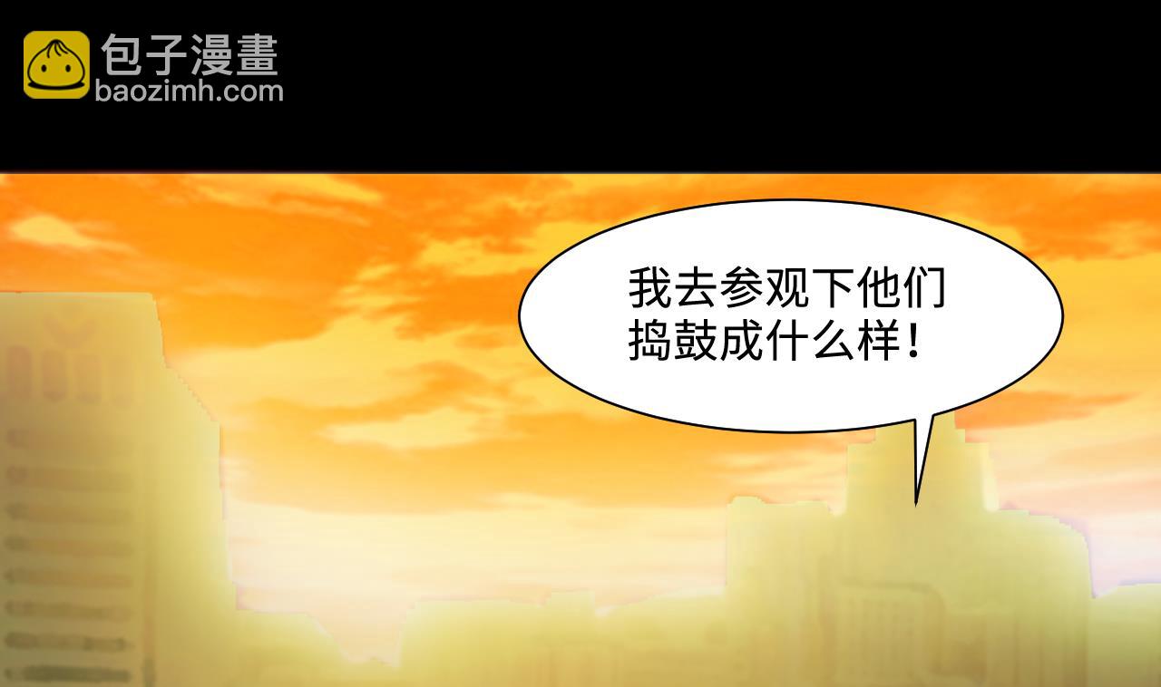 第325话 挑选爱情动作片 2(1/2)-第325话