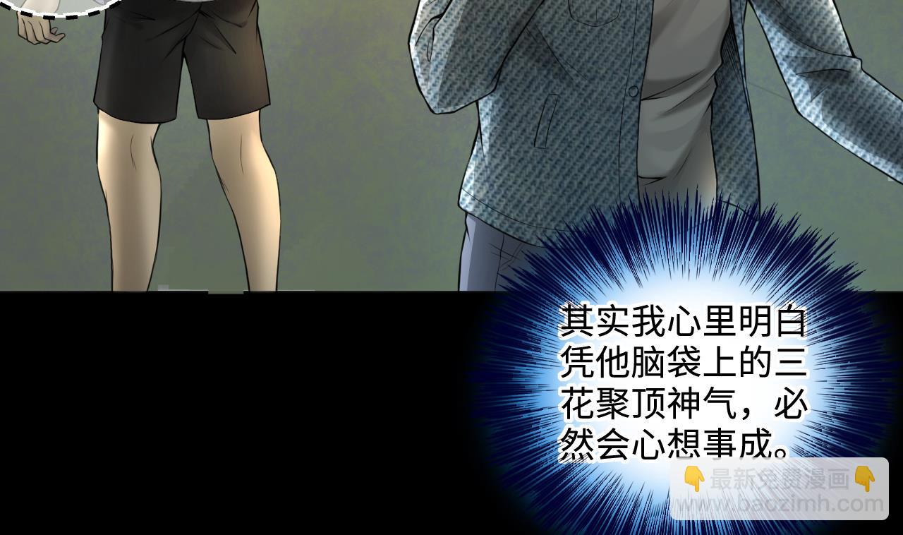 第325话 挑选爱情动作片 2(1/2)-第325话