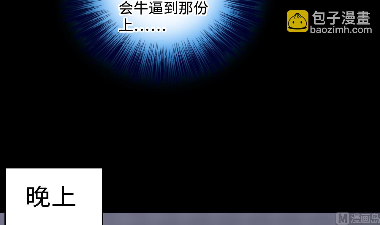 第325话 挑选爱情动作片 2(1/2)-第325话