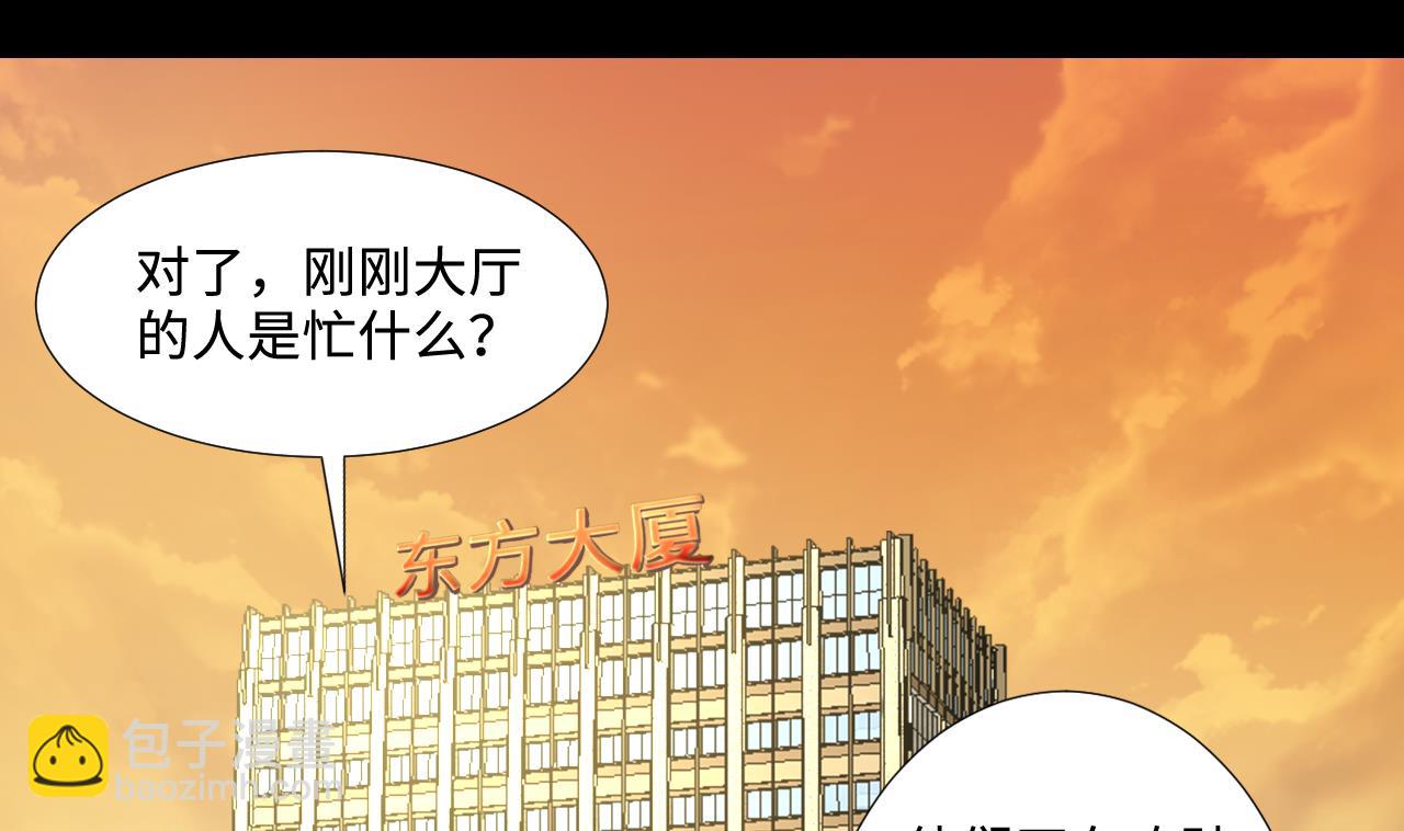 第325话 挑选爱情动作片 2(1/2)-第325话
