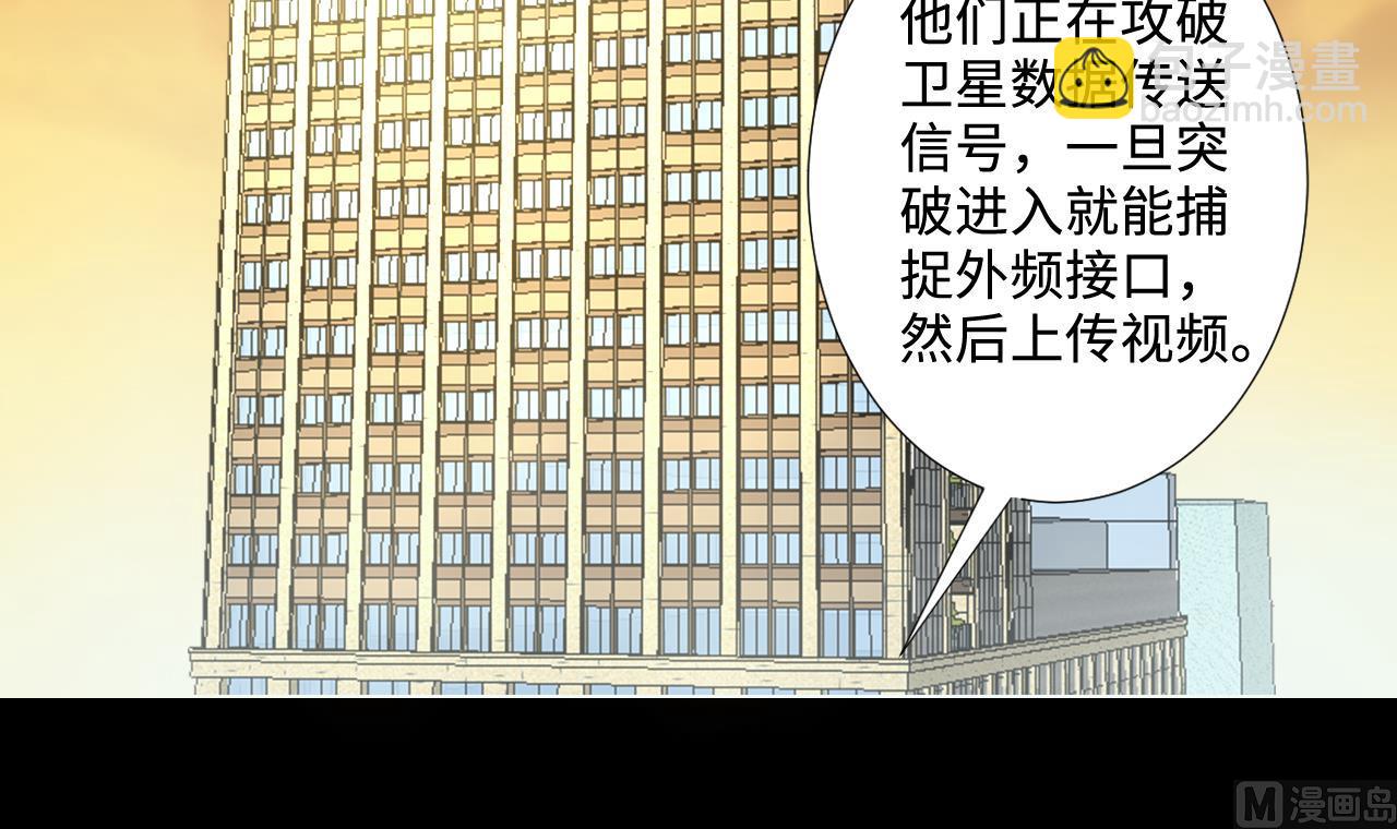第325话 挑选爱情动作片 2(1/2)-第325话