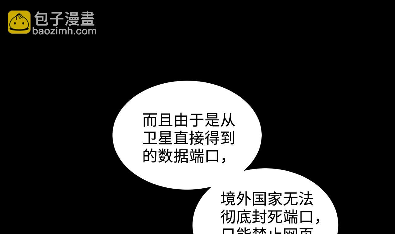 第325话 挑选爱情动作片 2(1/2)-第325话