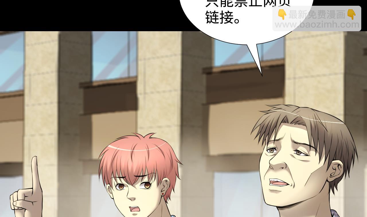 第325话 挑选爱情动作片 2(1/2)-第325话