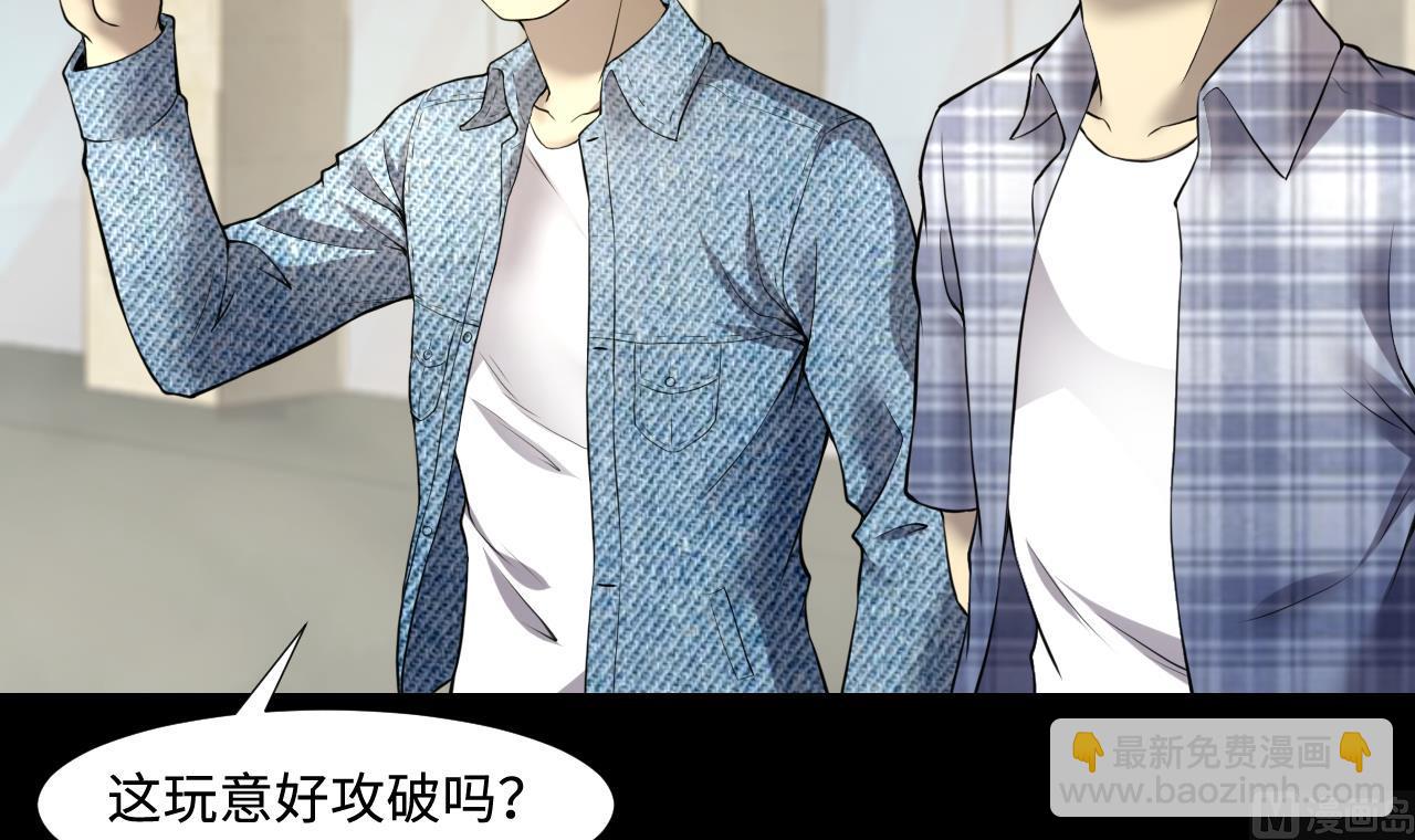 第325话 挑选爱情动作片 2(1/2)-第325话