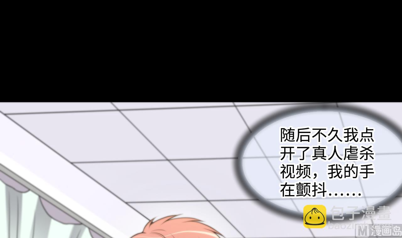第327话 真人虐杀 2(1/2)-第327话
