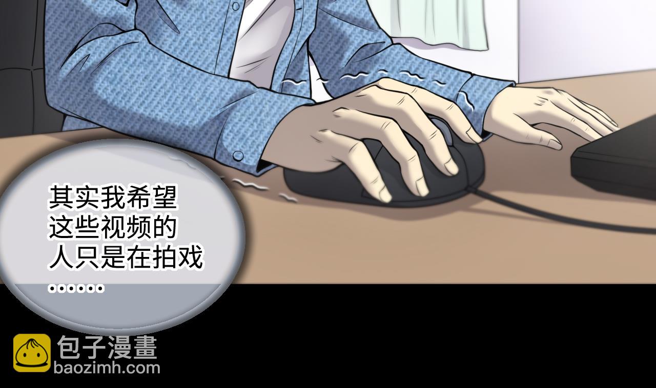 第327话 真人虐杀 2(1/2)-第327话
