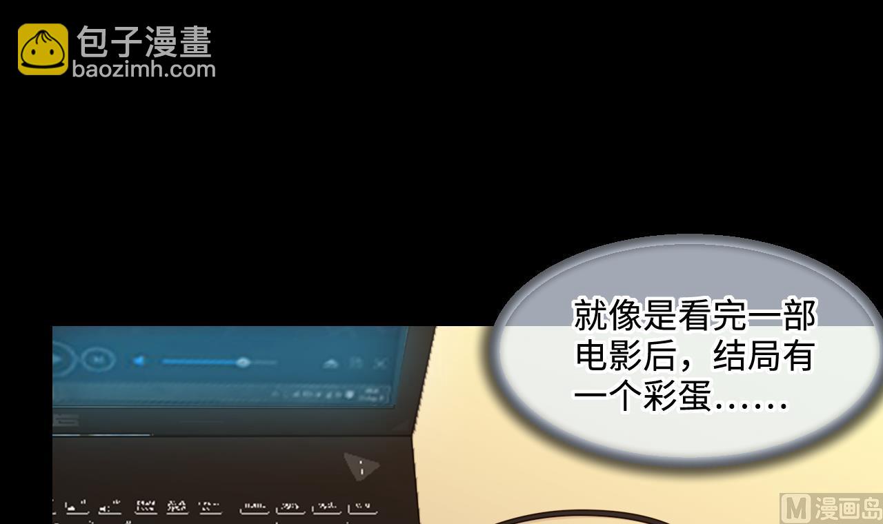 第327话 真人虐杀 2(1/2)-第327话