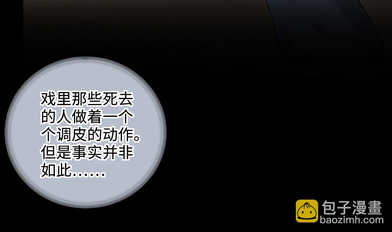 第327话 真人虐杀 2(1/2)-第327话